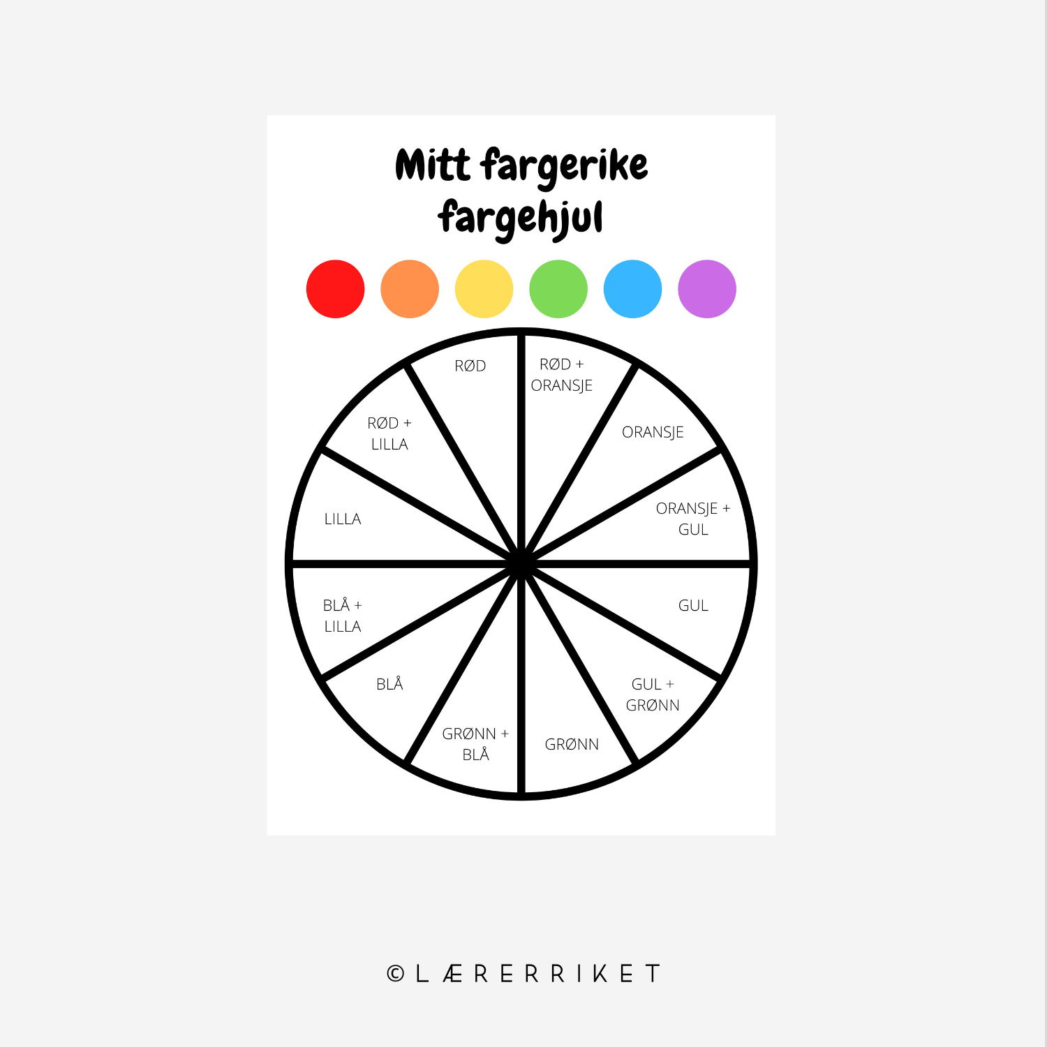 Fargehjul